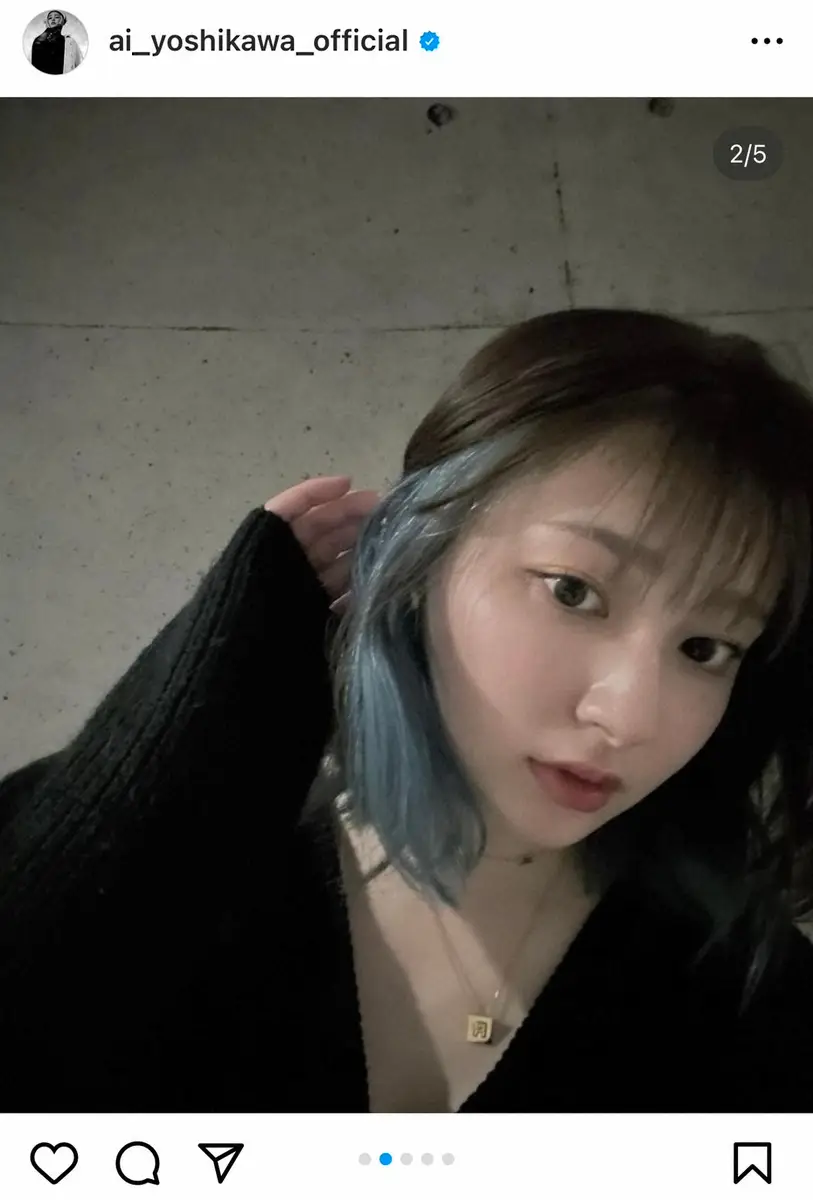【画像・写真】吉川愛　ブルーのヘアスタイル公開「可愛すぎるんだけど！！」「大人っぽいしかっこいい」と絶賛の声