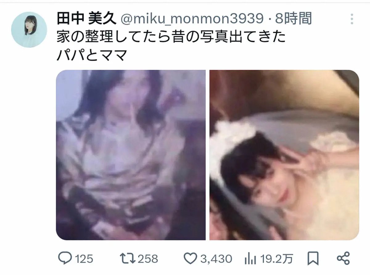 【画像・写真】田中美久の公式X（@miku_monmon3939）から