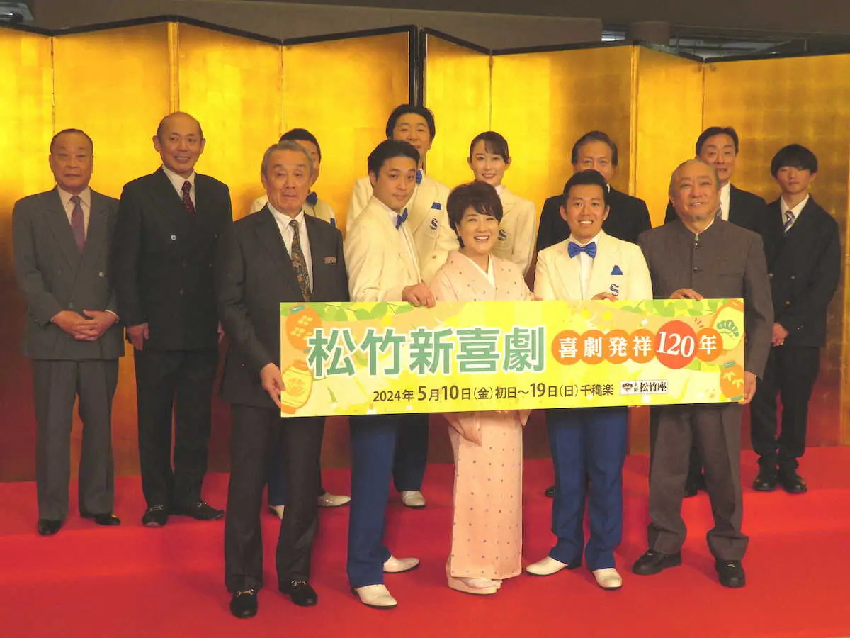 【画像・写真】川中美幸　5月に松竹新喜劇初出演「夢のようです」