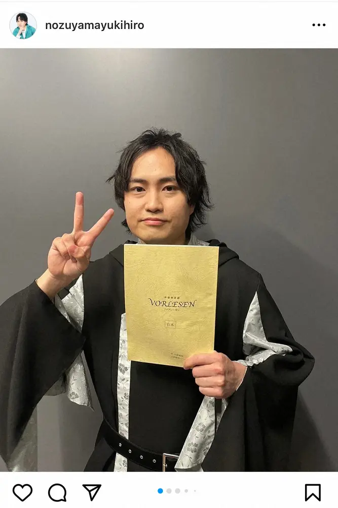 【画像・写真】ヒプマイ声優・野津山幸宏　第1子男児誕生　妻は女優の小玉百夏　「感謝の気持ちでいっぱい」