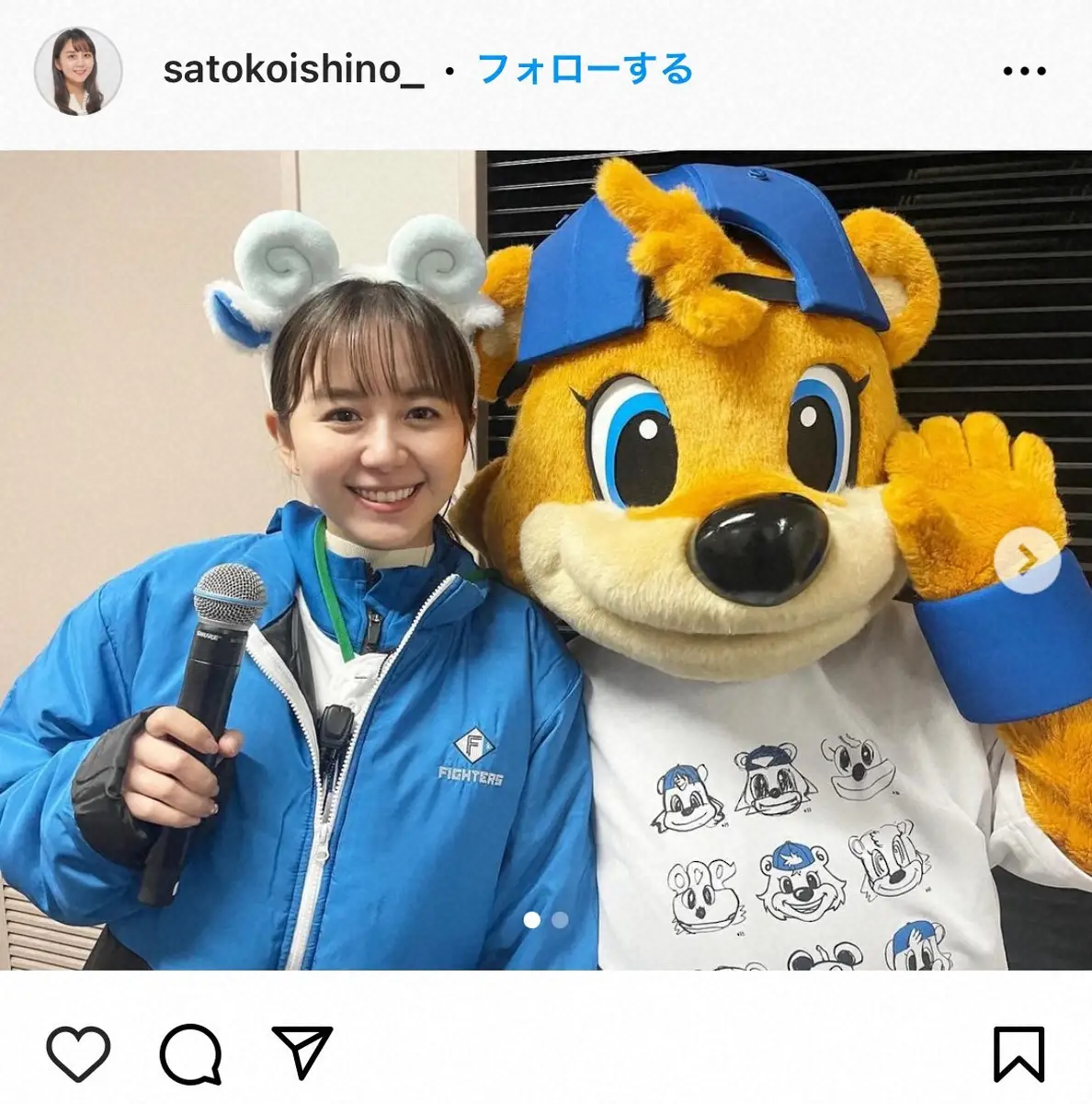 【画像・写真】北海道文化放送・石野智子元アナ　新スタートにワクワク「社会に貢献」日本ハム、J1札幌番組など担当