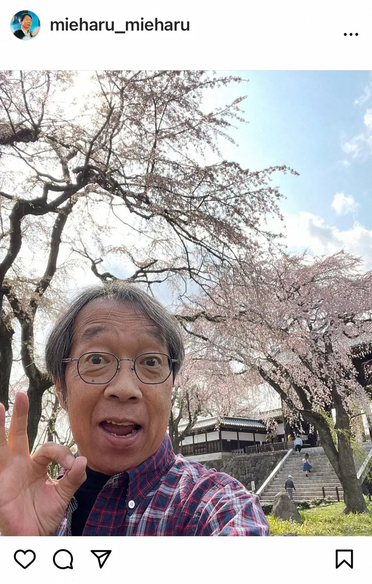 【画像・写真】見栄晴　ヒゲ剃ってイメチェン姿での花見ショット「ずっとヒゲを剃らずにいた」ワケ「サッパリしました」