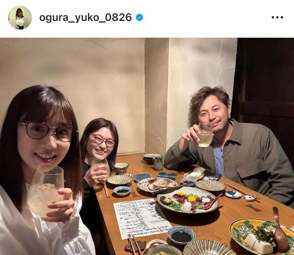 【画像・写真】小倉優子「本音を話せる」有名芸能人と飲み会　「意外すぎる交友関係！」プライベートにファン驚き