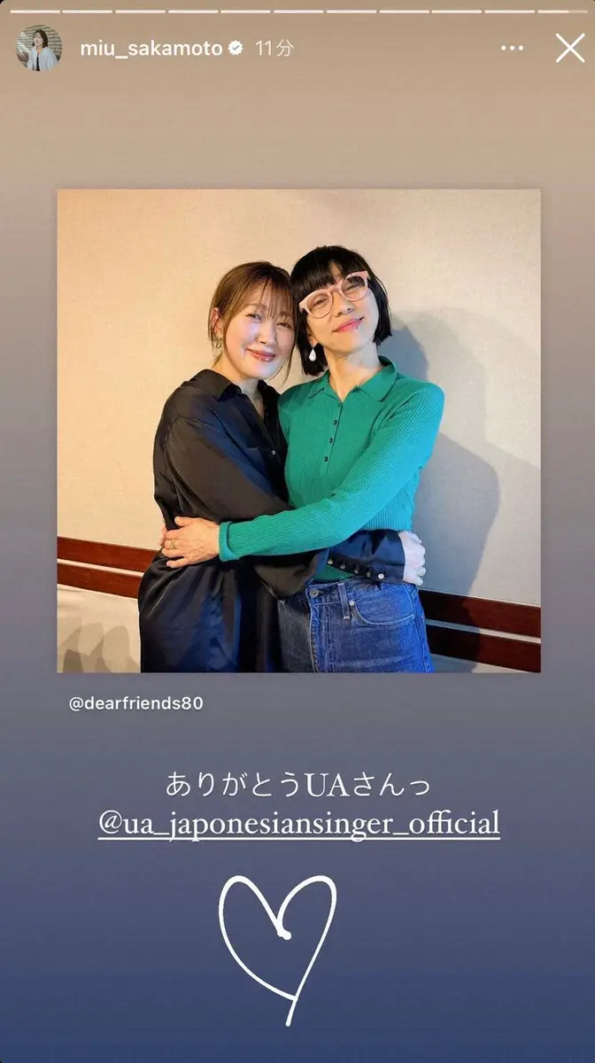 【画像・写真】UA　坂本龍一さんの最後の楽曲の誕生秘話を明かす「LINE上でやり取りしていて」