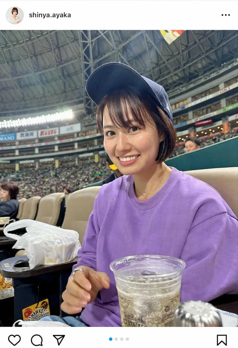 【画像・写真】新谷あやかのインスタグラムから（＠shinya.ayaka）