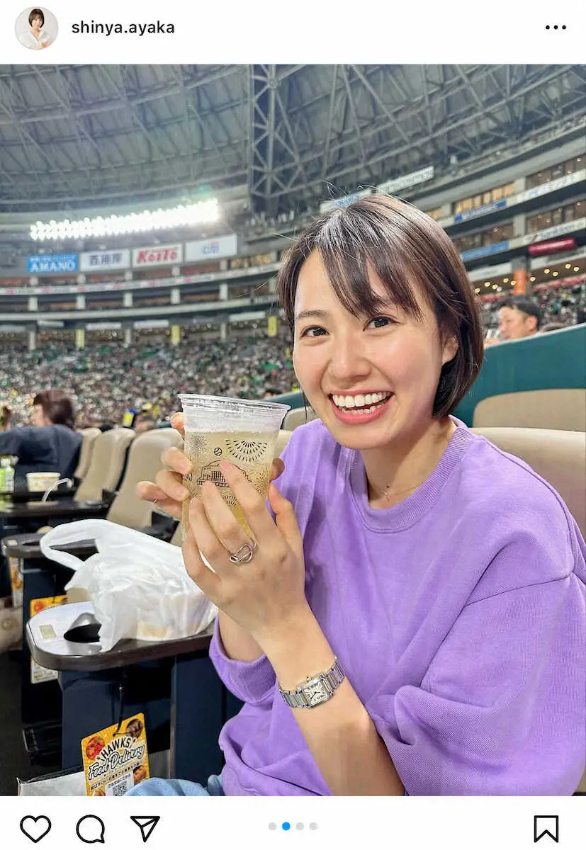 【画像・写真】新谷あやかのインスタグラムから（＠shinya.ayaka）