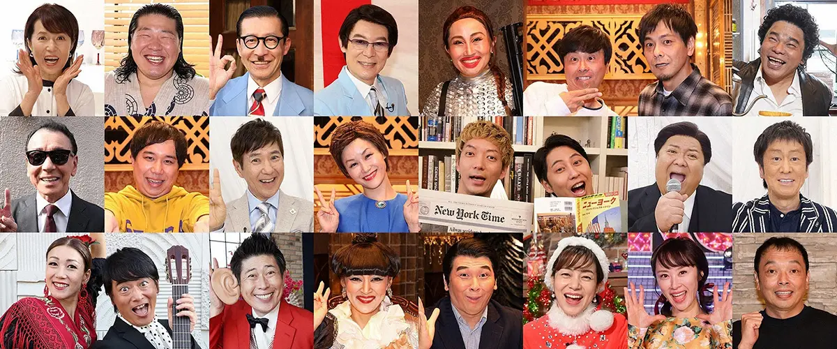 【画像・写真】吉田羊が明石家さんま元妻役！「心はロンリー 気持ちは『・・・』FINAL」豪華キャスト解禁