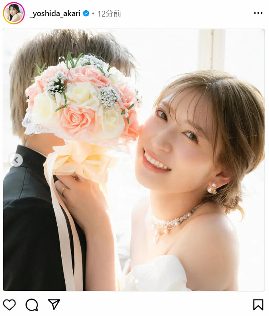 【画像・写真】元NMB48吉田朱里が結婚発表　お相手は一般男性「これから素敵な家庭を築けるように」