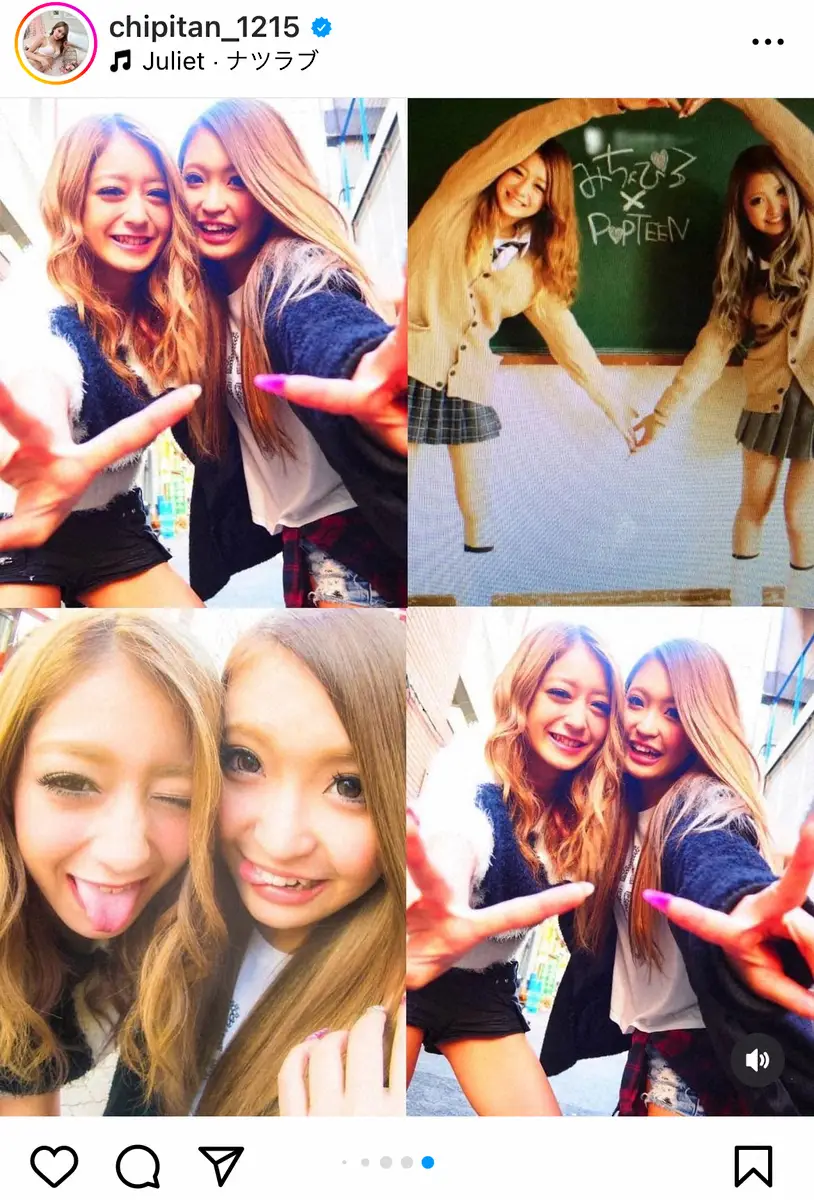 【画像・写真】ちぴたん　婚姻届の証人となったみちょぱの結婚式出席「小6からいっしょにいて…嬉し涙がとまらない」