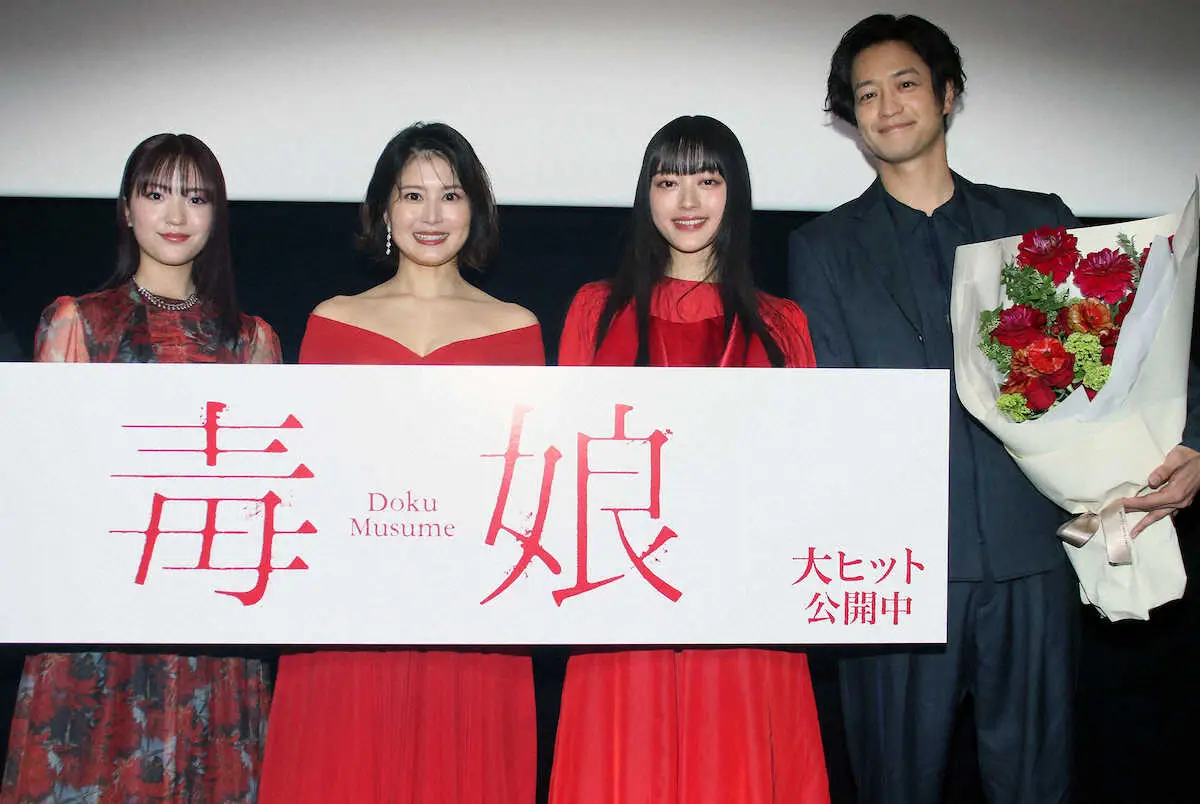 【画像・写真】佐津川愛美「謎の空気　何回も見て」　映画「毒娘」公開記念舞台あいさつ