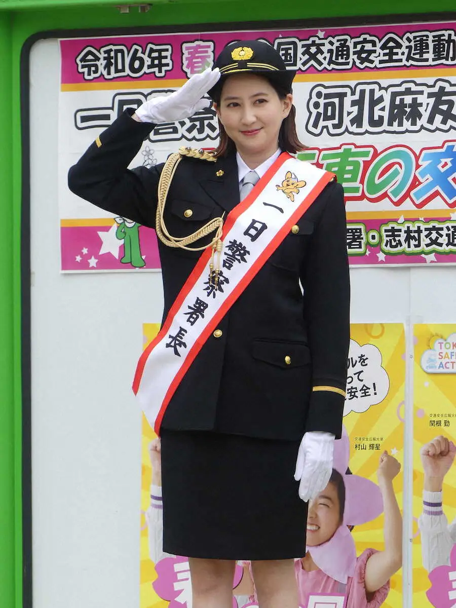【画像・写真】河北麻友子　「自転車乗れない」と苦笑い　警視庁志村署で一日警察署長