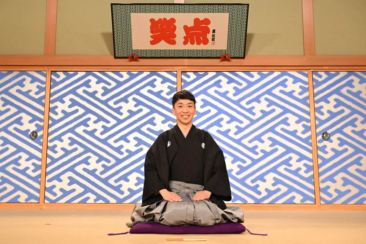 【画像・写真】立川晴の輔、「笑点」新メンバーに「ただただ驚き」初収録は「ずっと顔が引きつっていた」「個性を…」