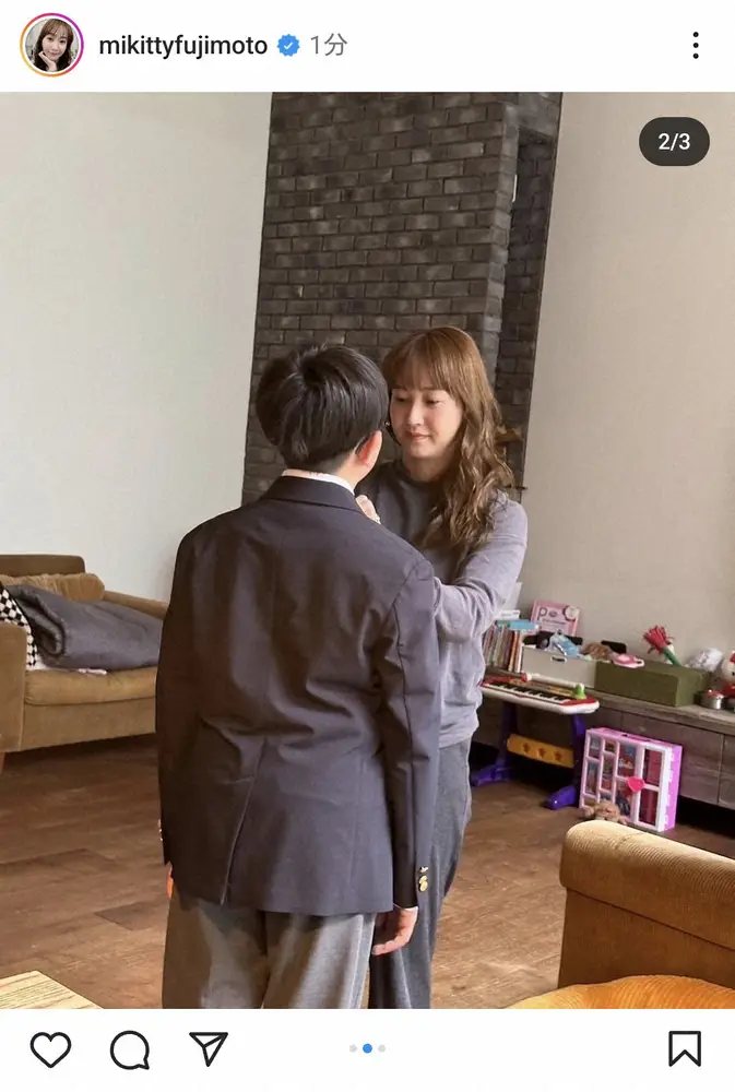 【画像・写真】藤本美貴　「長男が中学生になりました」夫・庄司智春も交えた入学式親子ショットに「素敵な写真」の声