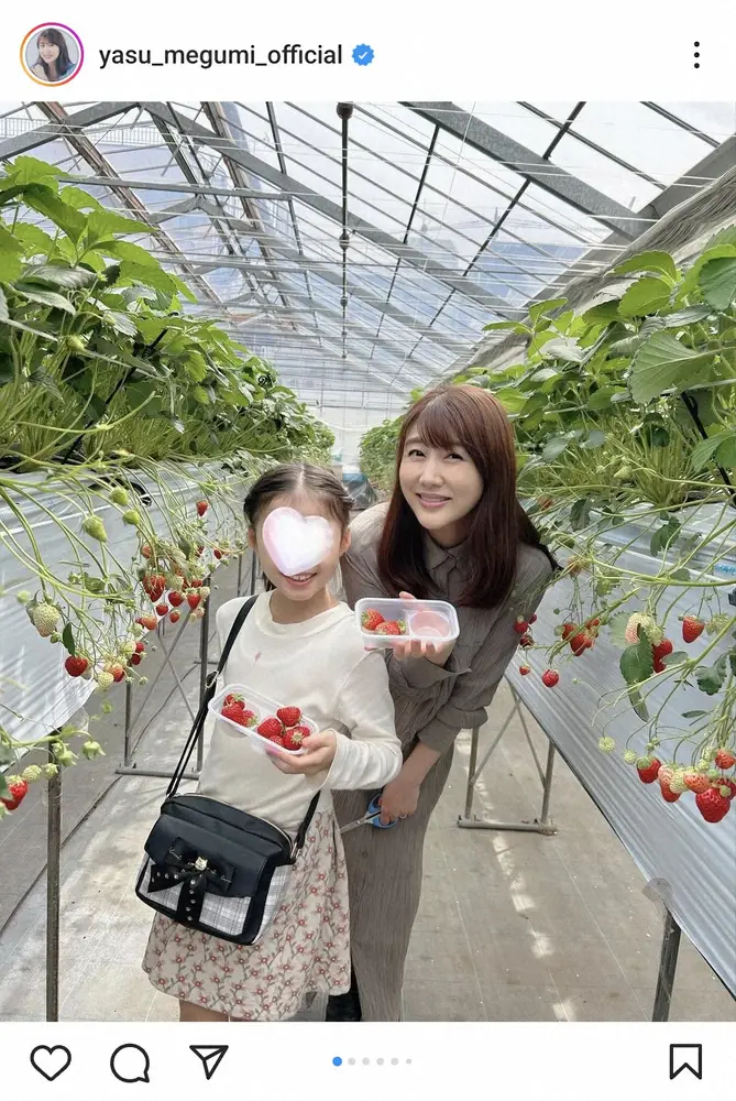 【画像・写真】安めぐみ　9歳長女とのいちご狩り親子ショット披露に「楽しそう」「笑顔が素敵　可愛い」の声