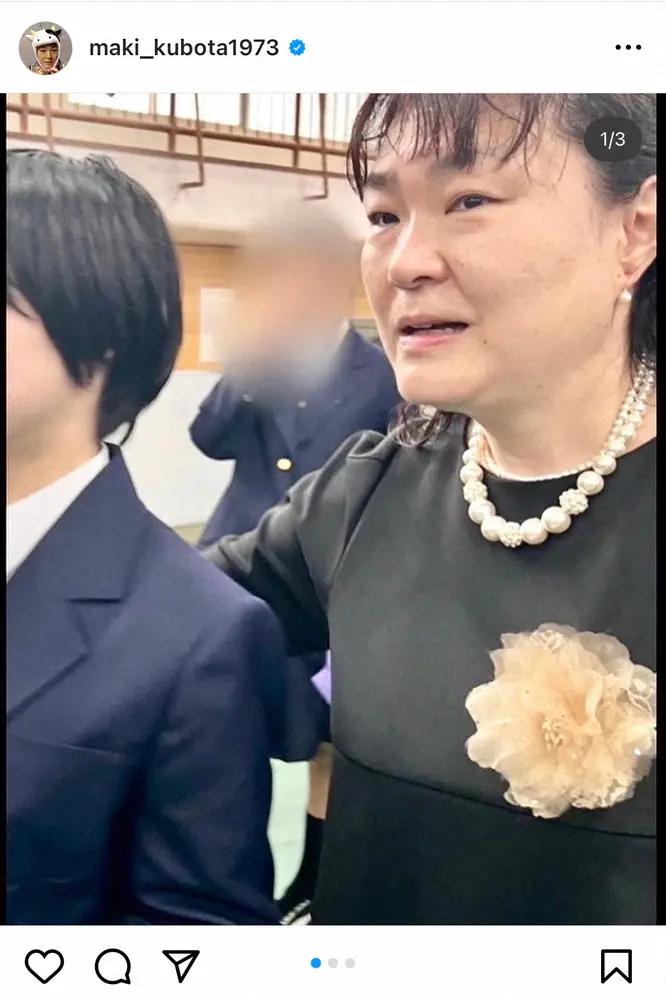 【画像・写真】久保田磨希　すっぴんで娘の入学式へ…そのワケとは　娘の一言に絶賛の声「泣けた」「なんてできた子」