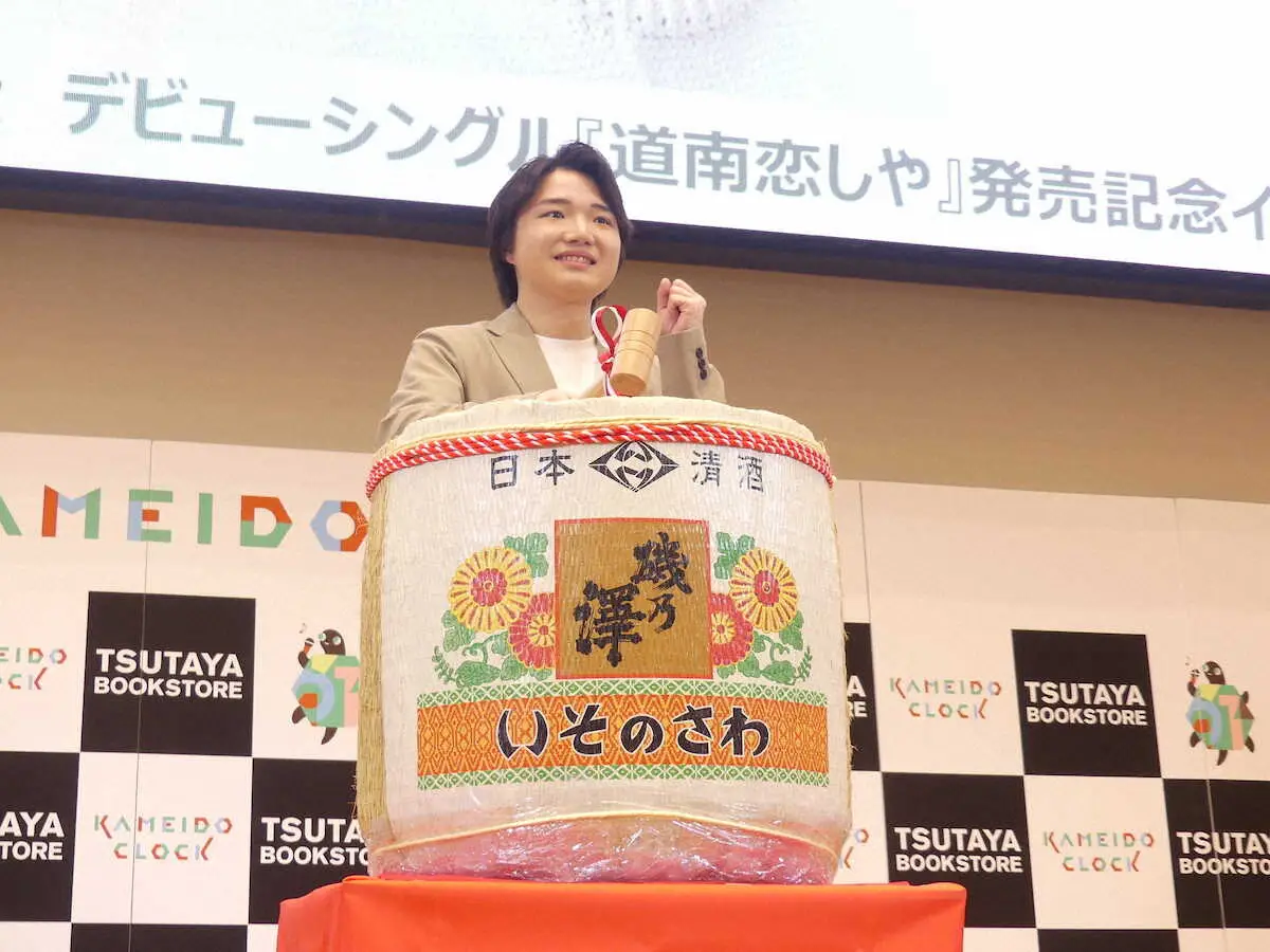 【画像・写真】演歌界の新星・小山雄大　「全国民の孫として、可愛がってもらえるように頑張る」