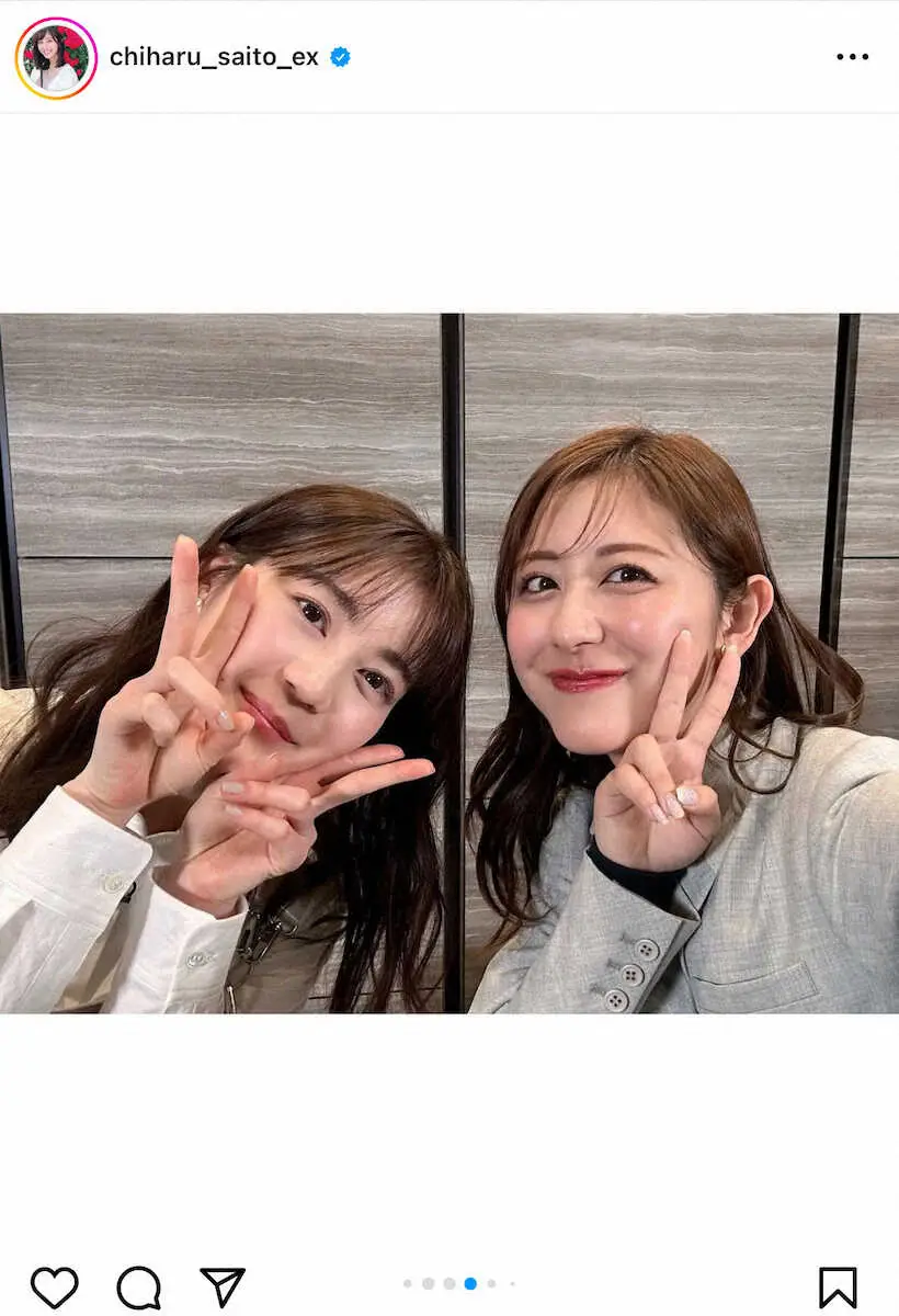 【画像・写真】テレビ朝日・斎藤ちはるアナウンサー公式インスタグラム(@chiharu_saito_ex)から