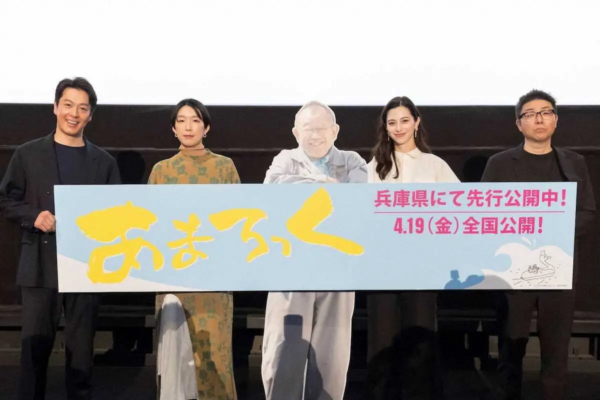 【画像・写真】中条あやみ、前日始球式での“右足問題”語る　江口のりこからは「皆さんが思ってる以上にやんちゃな人」