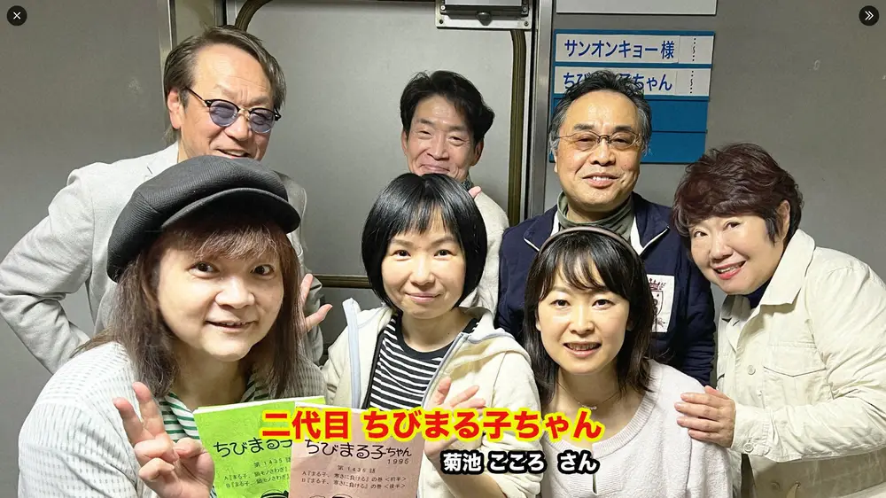 【画像・写真】「ちびまる子」ナレーター、2代目まる子役の菊池こころに太鼓判「本当にまる子がいた　ご期待下さい」