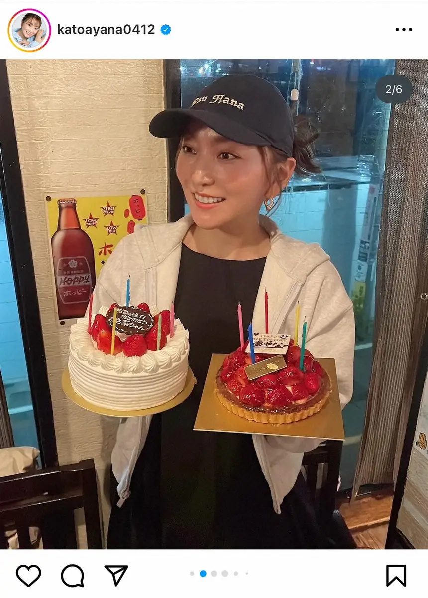 【画像・写真】加藤綾菜　36歳誕生日の誓い「カトちゃんと仲良く」　夫・加藤茶との出会いは21歳「時の流れは早い」　