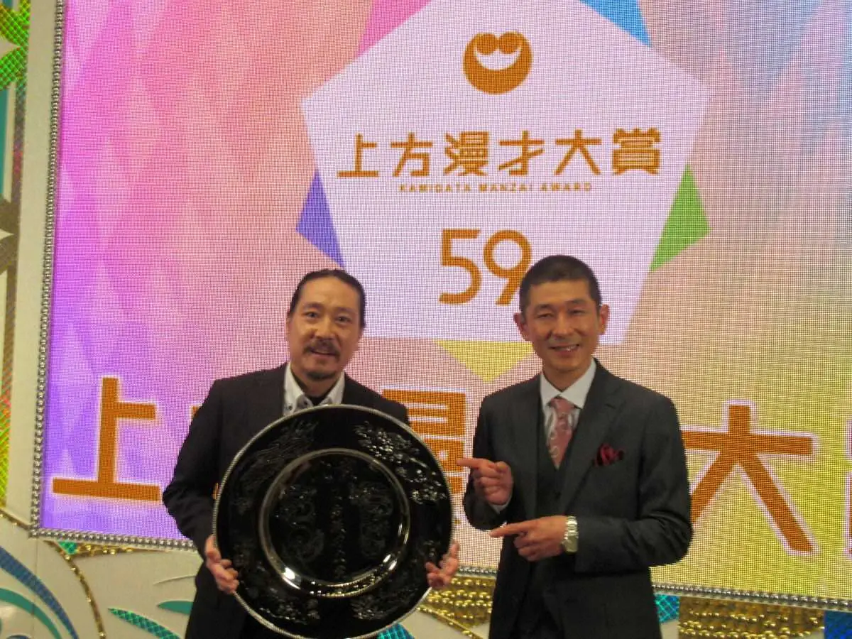【画像・写真】笑い飯　上方漫才大賞2度目受賞で盟友・千鳥駆けつけた!!　哲夫の目にうっすら涙　大悟「僕らの師匠」