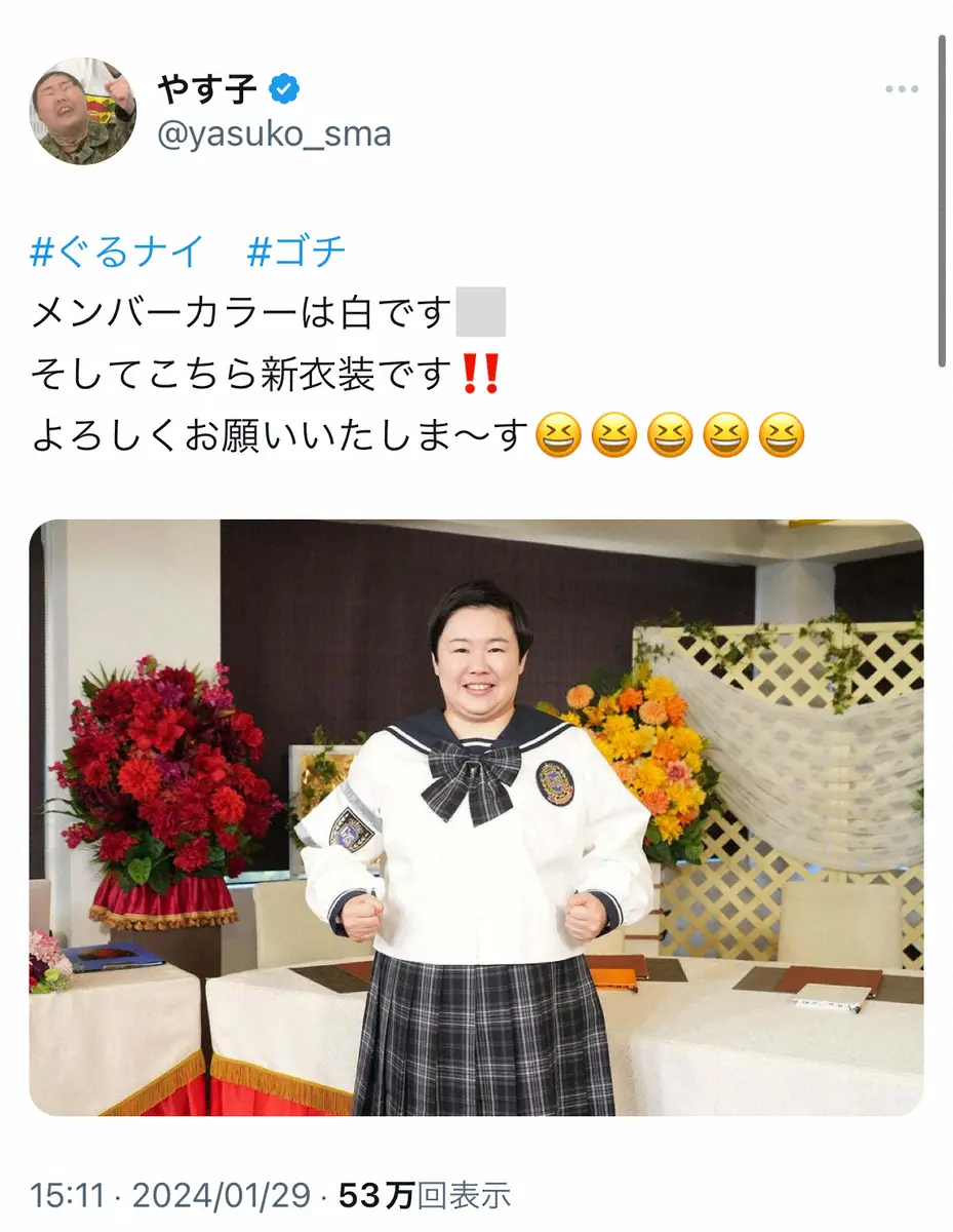 【画像・写真】やす子　ドタキャン、コロナ、借金200万…デビューから波乱万丈すぎ！　絶望から救ってくれた応援歌