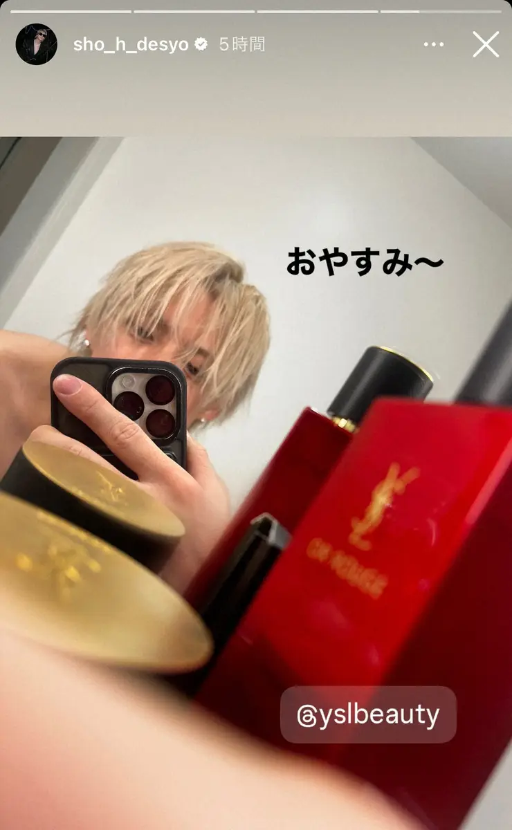 【画像・写真】平野紫耀「おやすみ～」　就寝前の自撮りショットにファン騒然　「無防備すぎる」「肩の筋肉やばい」の声