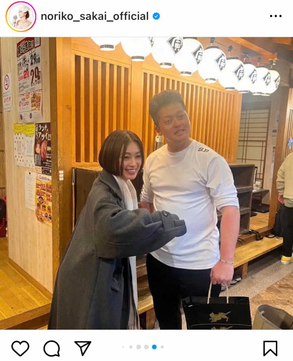 【画像・写真】酒井法子のインスタグラム（@noriko_sakai_official）より