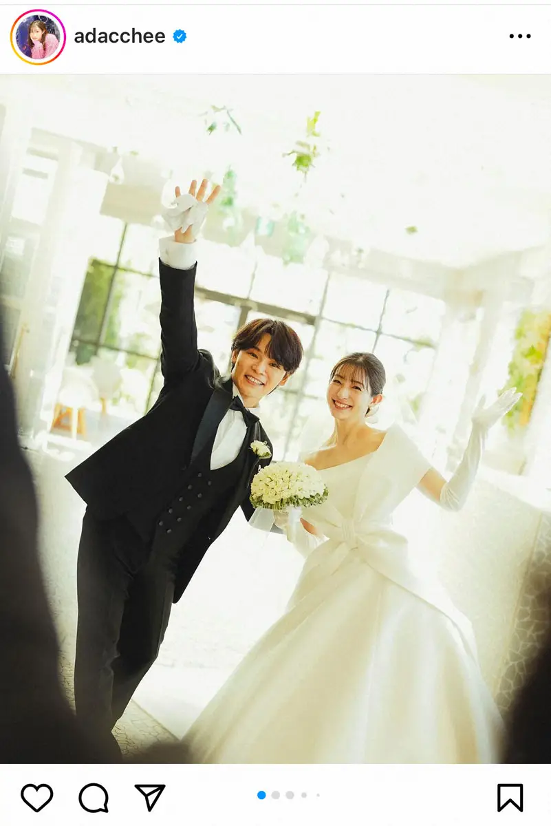 【画像・写真】足立梨花　挙式を終えたことを報告「夢がたくさん叶いました」　昨年6月に結婚発表