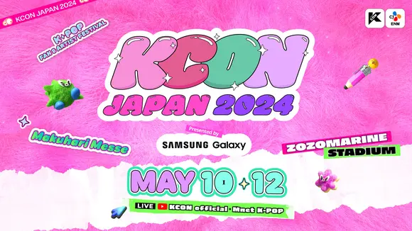 
                            「KCON JAPAN 2024」に行けるチャンス！auスマートパスプレミアムで招待券プレゼンキャンペーン開催中
                        