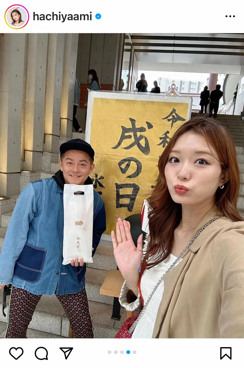 【画像・写真】第1子妊娠発表の井戸田潤19歳年下妻　夫婦そろっての安産祈願を報告「元気に育って生まれてきてね」