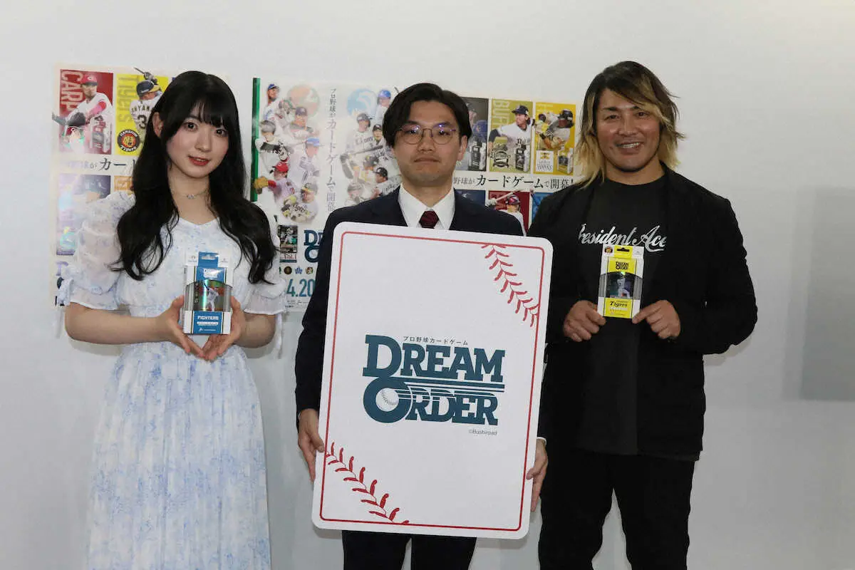 会見で写真に納まる（左から）MCの進藤あまね、小林伸斗プロデューサー、棚橋弘至