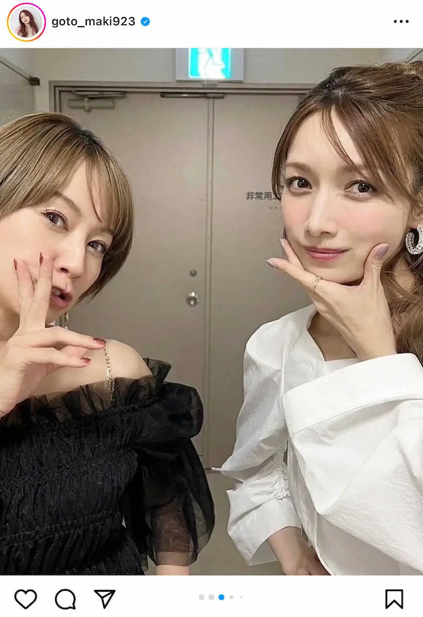 【画像・写真】“変わらない”2人の決め顔ショット！後藤真希の公式インスタグラム（＠goto＿maki923）から。