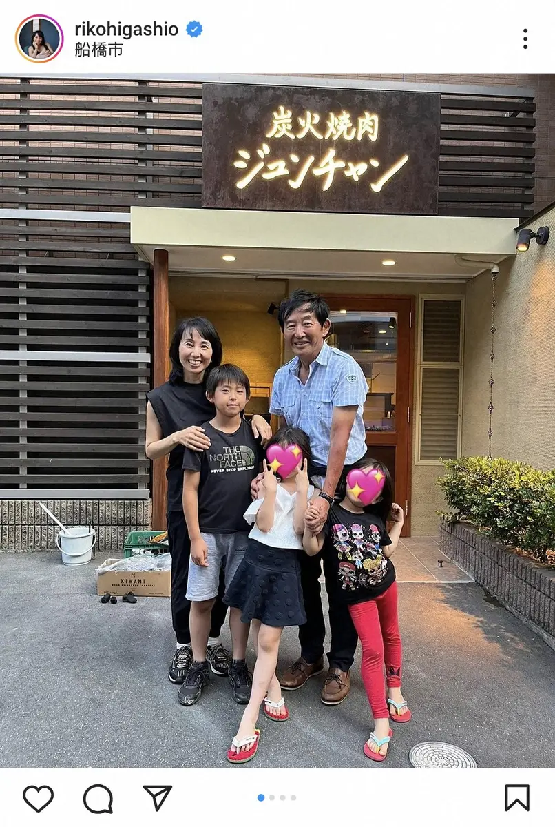 【画像・写真】東尾理子　夫・石田純一のここが変！な行動ぶっちゃけ　相談は「ない」資金は「家売ってぐらいの…」