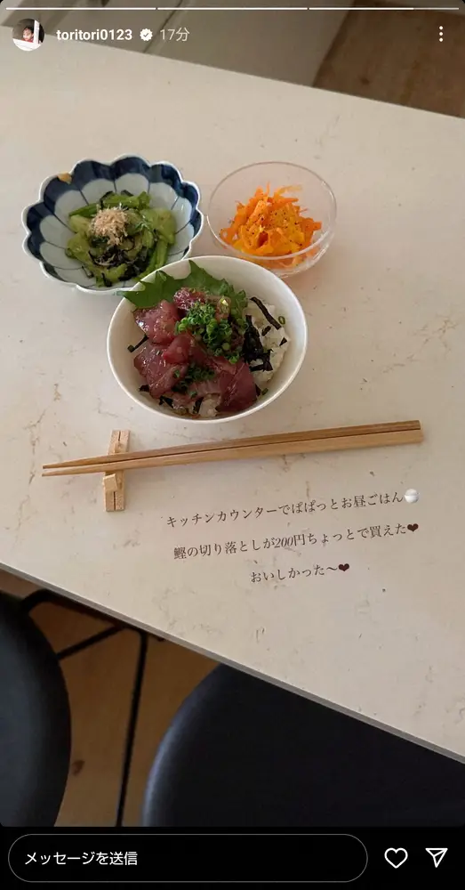 【画像・写真】トリンドル玲奈　ベリショに合わせた濃いめのアイラインでイメチェン&“ぱぱっとお昼ごはん”も公開