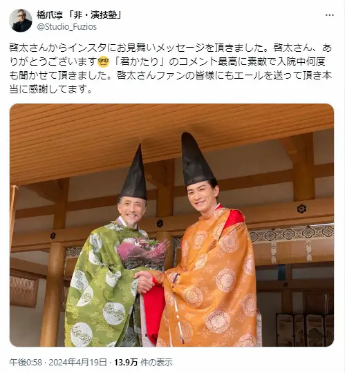 【画像・写真】大腸がん告白の俳優・橋爪淳　“息子”町田啓太に感謝　「入院中何度も…」