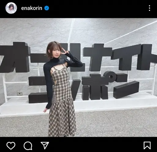 【画像・写真】えなこ　黒パーカ＆デニム姿のワンちゃんショット公開に「やべぇくらい可愛い」「愛らしさ満点」
