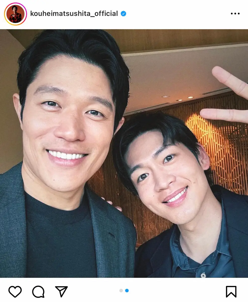 【画像・写真】松下洸平「追いかけて走る原動力」　憧れの大物俳優と2ショット公開