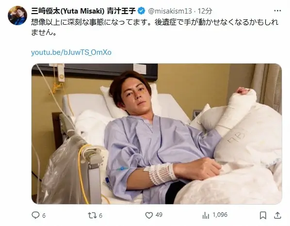 【画像・写真】青汁王子、あおり運転被害で“血の海”さらに衝撃告白「後遺症で手が動かせなくなるかもしれない…」