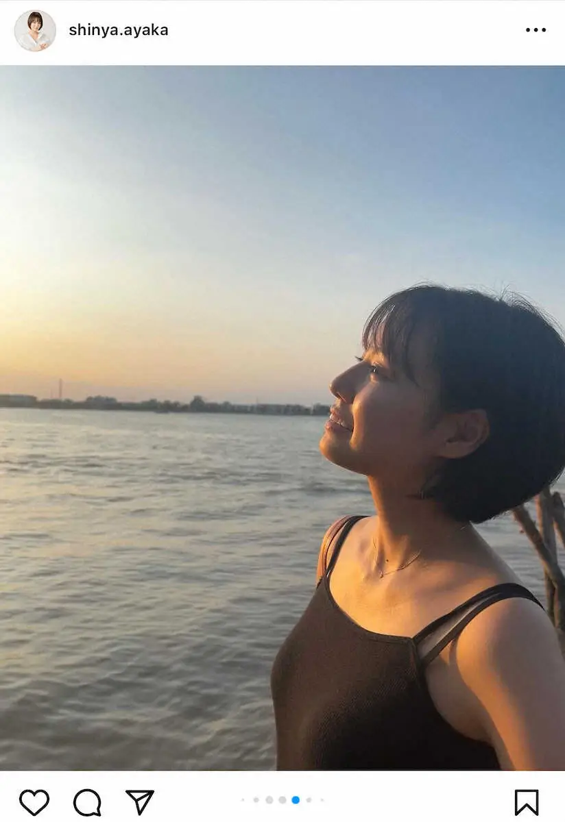 【画像・写真】夕日を楽しむ新谷。新谷あやかのインスタグラムから（＠shinya.ayaka）