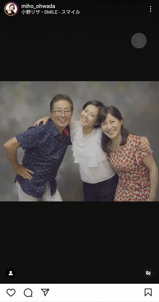 【画像・写真】大和田美帆　母・岡江久美子さんの命日は「辛くて悲しくて苦手…慣れません」も「大丈夫」思い出の写真披露