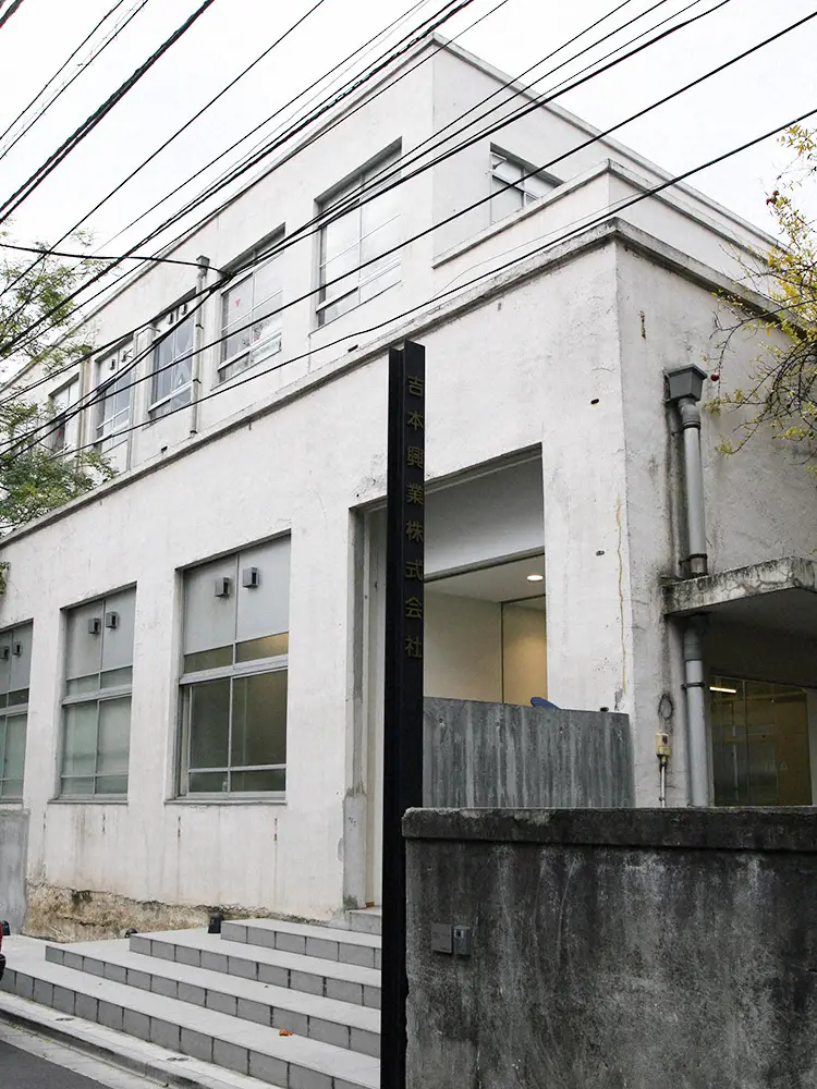 【画像・写真】吉本興業　所属タレント100人超にヒアリング「時代に寄り添う意識の醸成・徹底図る」