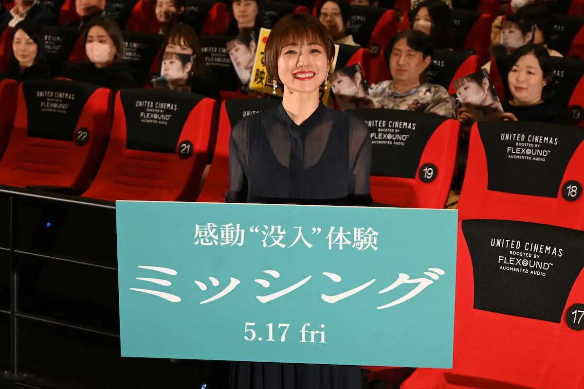 【画像・写真】石原さとみ　「絶対に私」脚本を読んだときに感じた直感　「7年以上の思いがこもっている“宝物”」