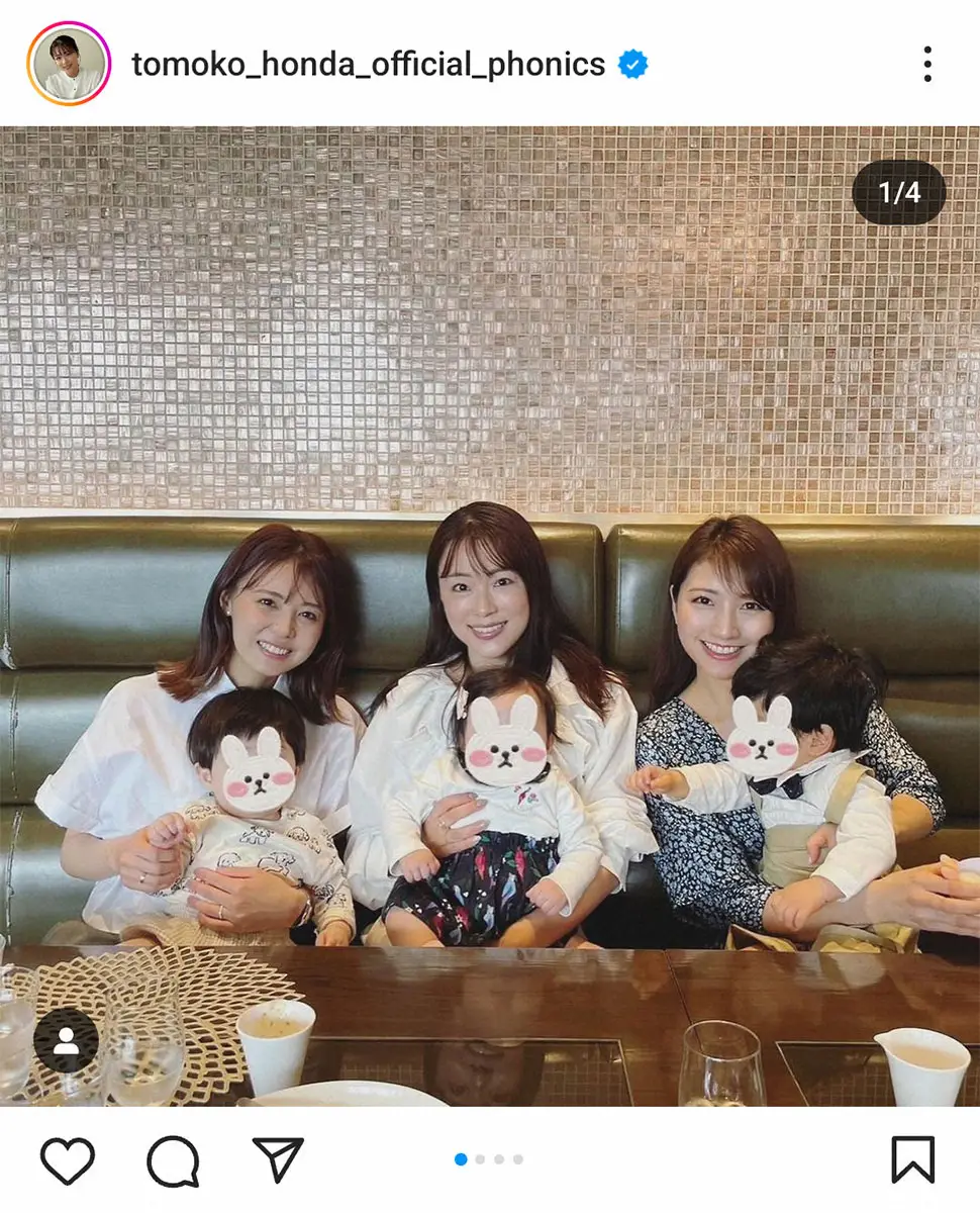 【画像・写真】本田朋子公式インスタグラム（@tomoko_honda_official_phonics）から
