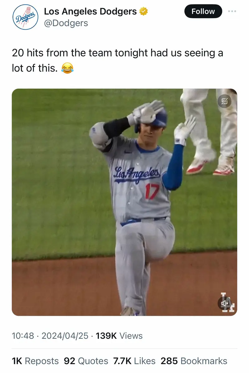 【画像・写真】ド軍公式X　大谷の「フュージョン・ポーズ」動画公開　ファンから反響「このダンス魔法」「kawaii」