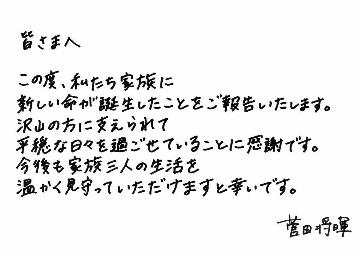 【画像・写真】小松菜奈　第1子出産後初の公の場でママの笑み　変わらぬオーラに感嘆のため息　映画完成報告「うれしい」