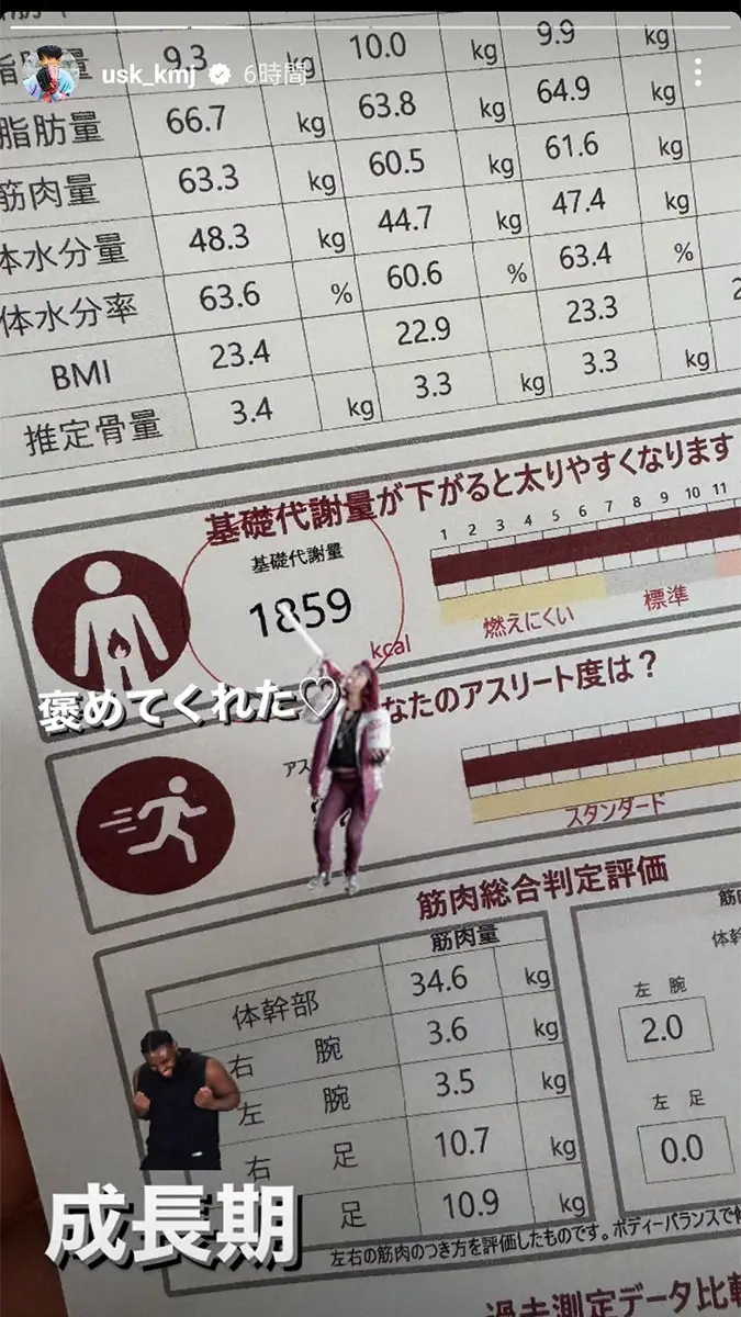 【画像・写真】上地雄輔　45歳でもまだ成長期!?身長が「毎年ずーっと伸びて」180センチ台に