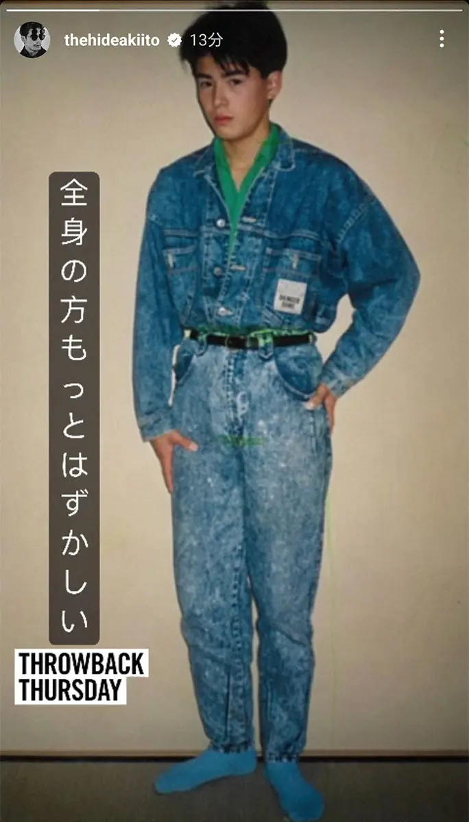 【画像・写真】伊藤英明　懐かしの上下デニムで“インがすごい”コーデが話題「インでもイケメン」「時代を感じる」