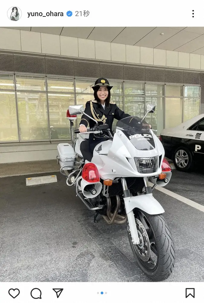 【画像・写真】大原優乃　「身に余る光栄です」一日警察署長の制服姿披露に「かっこいい」「可愛すぎ」「捕まえて～」の声