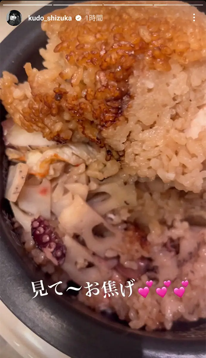 【画像・写真】工藤静香　デコ出しポニテ姿披露　首元には「喉にお守りの願いを込めて」自分への誕プレネックレス